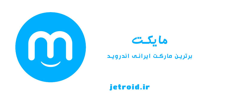 Myket