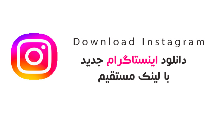 Instagarm