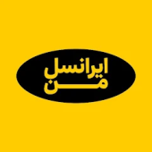 دانلود ایرانسل من